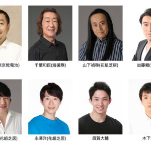 合田雅吏・松田岳らが集結、『十二夜 Twelfth Night』メインビジュアル解禁 イメージ画像