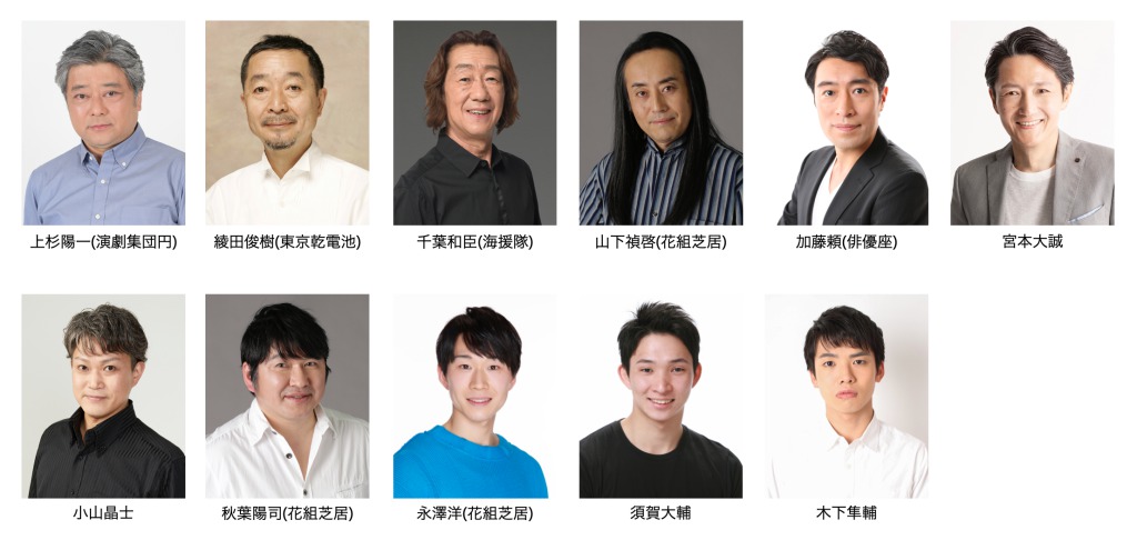 合田雅吏・松田岳らが集結、『十二夜 Twelfth Night』メインビジュアル解禁 イメージ画像