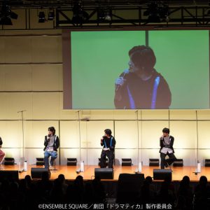 山本一慶「お互いに支え合って作り上げた」、劇団『ドラマティカ』ACT1イベントレポート イメージ画像