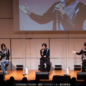 山本一慶「お互いに支え合って作り上げた」、劇団『ドラマティカ』ACT1イベントレポート イメージ画像