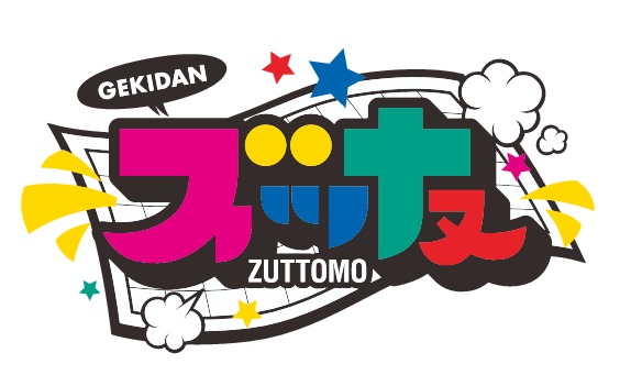 荒牧慶彦プロデュース「演劇ドラフトグランプリ」各チーム名、ロゴ、総合司会が解禁 イメージ画像