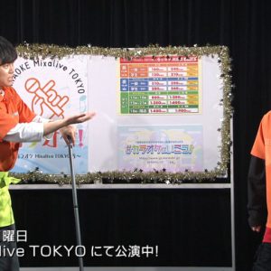 何でもあり！ 君沢ユウキ・寺山武志らの即興劇「ノリウチ！」PV公開　 イメージ画像