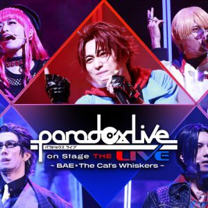 「パラステ」ライブ公演、佐奈宏紀・君沢ユウキらが全13曲を披露　舞台写真＆セットリストを公開 イメージ画像