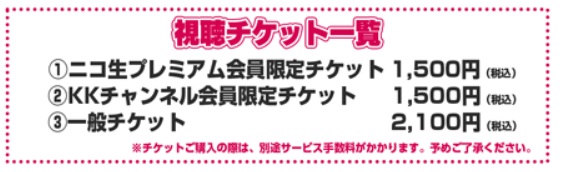 加藤和樹、15周年ライブのコメンタリー番組が5・29配信　伊達孝時・吉田トオルも出演 イメージ画像
