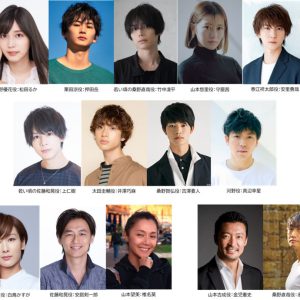演劇集団Z-Lion『テーマ・我が家の家族』初日＆千秋楽公演がライブ配信決定 イメージ画像