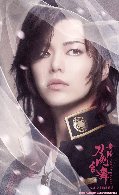 舞台『刀剣乱舞』23年以降のラインナップ解禁　七海ひろきが歌仙兼定、彩凪翔が大俱利伽羅に イメージ画像