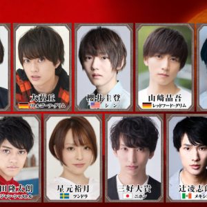 マキノノゾミ監修、アナ伝3『ジェヴォーダンの怪物』上演へ　櫻井圭登・山﨑晶吾・大崎捺希らが狼に イメージ画像