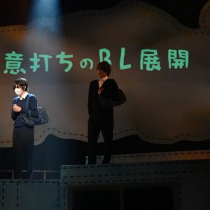 男子高校生が織りなす胸キュンライフ！舞台『佐々木と宮野』オフィシャルレポート イメージ画像