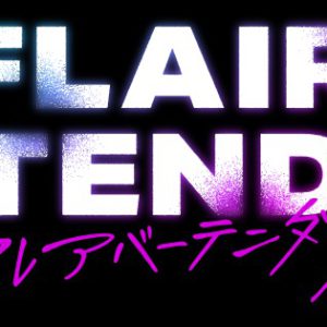 阿久津仁愛・立石俊樹らがフレアバーテンダーに、「FLAIR BARTENDER’Z」7・21放送開始 イメージ画像