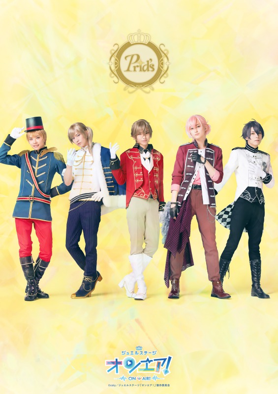 ジュエルステージ「オンエア!」〜Unit Story side Prid’s〜