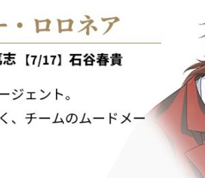 朗読×謎解き『ボイスミステリー』7月上演へ　岩崎諒太・田丸篤志・葉山翔太らが出演 イメージ画像