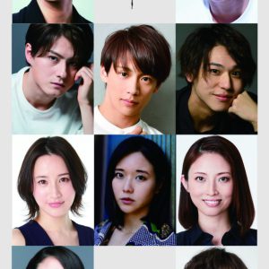 高崎翔太主演　若年性認知症になった漫才師が描かれる、舞台「忘華 ～ボケ～」上演へ イメージ画像