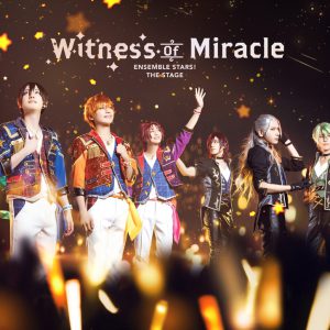 『あんステ』-Witness of Miracle-、山本一慶・松田岳らが揃ったキービジュアル解禁 イメージ画像