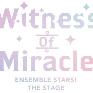 『あんステ』-Witness of Miracle-、山本一慶・松田岳らが揃ったキービジュアル解禁 イメージ画像