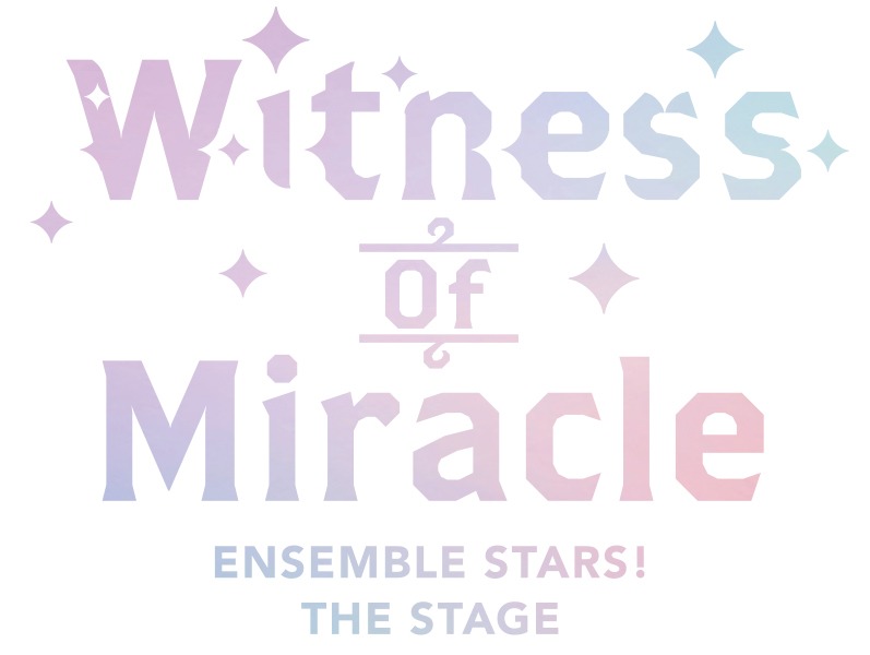 『あんステ』-Witness of Miracle-、山本一慶・松田岳らが揃ったキービジュアル解禁 イメージ画像