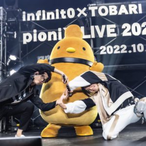 「目指すは東京ドーム!?」千葉瑞己・田所陽向ら『pioniX LIVE 2022「NIXLIVE」』レポート イメージ画像