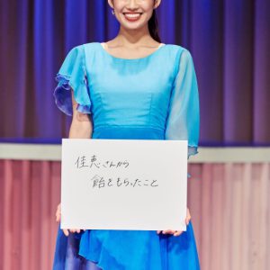 人と人とが共感し共存することの本質を問いかける、ミュージカル『SERI～ひとつのいのち』ゲネプロレポート イメージ画像