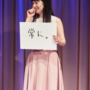 人と人とが共感し共存することの本質を問いかける、ミュージカル『SERI～ひとつのいのち』ゲネプロレポート イメージ画像