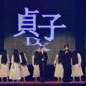 川村壱馬「ホラーが苦手な方も本当に大丈夫」　Rakuten GirlsAward 2022にて「貞子ステージ」開催 イメージ画像