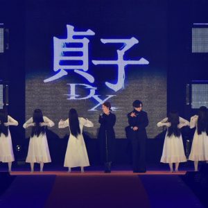 川村壱馬「ホラーが苦手な方も本当に大丈夫」　Rakuten GirlsAward 2022にて「貞子ステージ」開催 イメージ画像