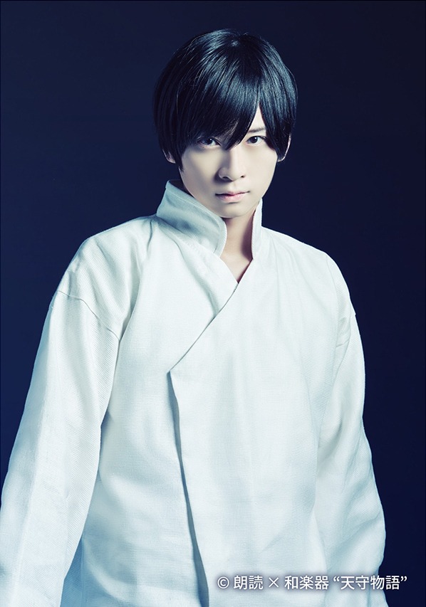 荒牧慶彦が亀姫と図書之助の2役を演じ分ける、朗読×和楽器『天守物語』開幕　日替わりキャストに北村諒ら イメージ画像
