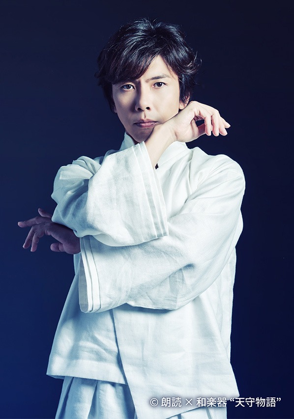 荒牧慶彦が亀姫と図書之助の2役を演じ分ける、朗読×和楽器『天守物語』開幕　日替わりキャストに北村諒ら イメージ画像