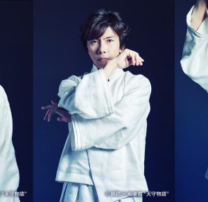 朗読×和楽器『天守物語』荒牧慶彦・北村諒らのキャストビジュアル解禁 イメージ画像