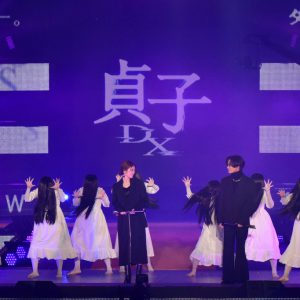 川村壱馬「ホラーが苦手な方も本当に大丈夫」　Rakuten GirlsAward 2022にて「貞子ステージ」開催 イメージ画像