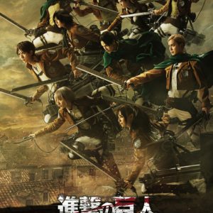 「進撃の巨人」-the Musical-、メインビジュアル＆キャラクター扮装ソロビジュアル解禁 イメージ画像