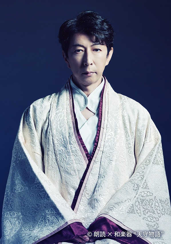 朗読×和楽器『天守物語』荒牧慶彦・北村諒らのキャストビジュアル解禁 イメージ画像