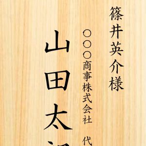 朗読×和楽器『天守物語』荒牧慶彦・北村諒らのキャストビジュアル解禁 イメージ画像