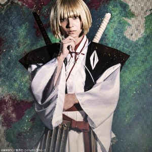 木津つばさ主演、忍法浪漫活劇の「地獄楽」が舞台化　共演に宮崎湧・高橋健介ら イメージ画像