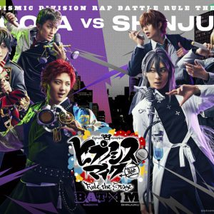 『ヒプステ』Rule the Stage 《Bad Ass Temple VS 麻天狼》が開幕　コメントと舞台写真も到着 イメージ画像