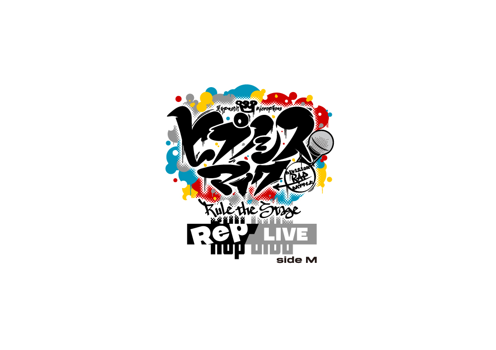 『ヒプノシスマイク -Division Rap Battle-』Rule the Stage《Rep LIVE side M》