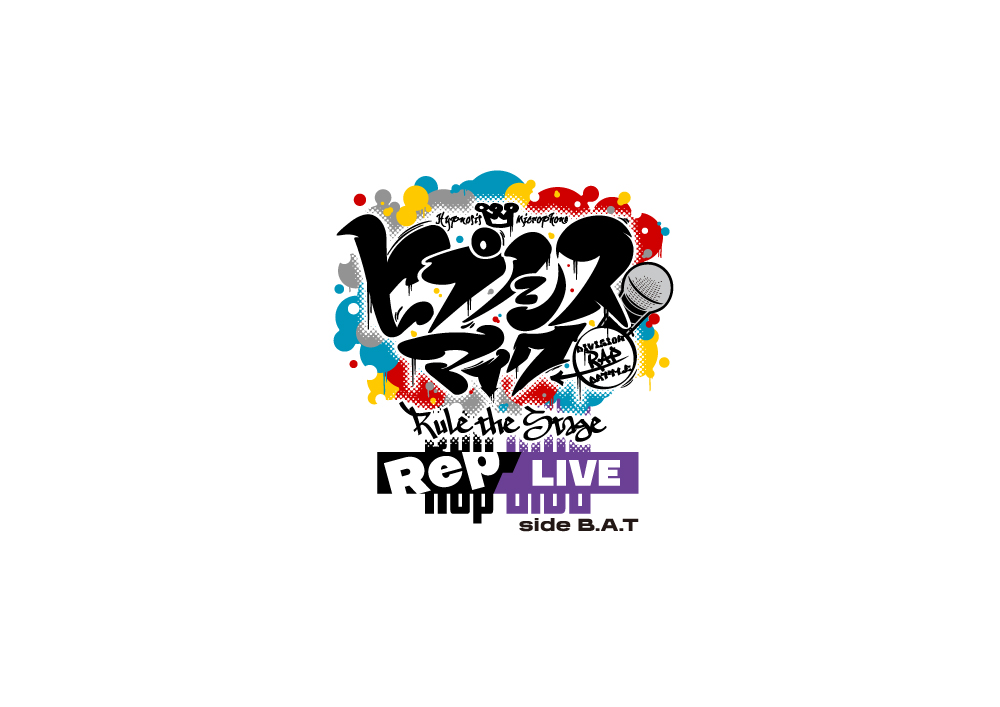 『ヒプノシスマイク -Division Rap Battle-』Rule the Stage《Rep LIVE side B.A.T》