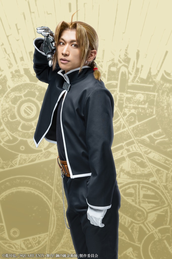 舞台『鋼の錬金術師』第3弾キャラクタービジュアル解禁　岡部麟・鈴木勝吾ら7人がお披露目 イメージ画像