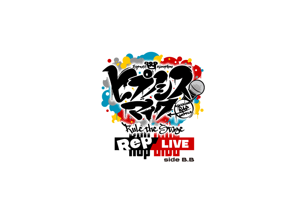 『ヒプノシスマイク -Division Rap Battle-』Rule the Stage《Rep LIVE side B.B》