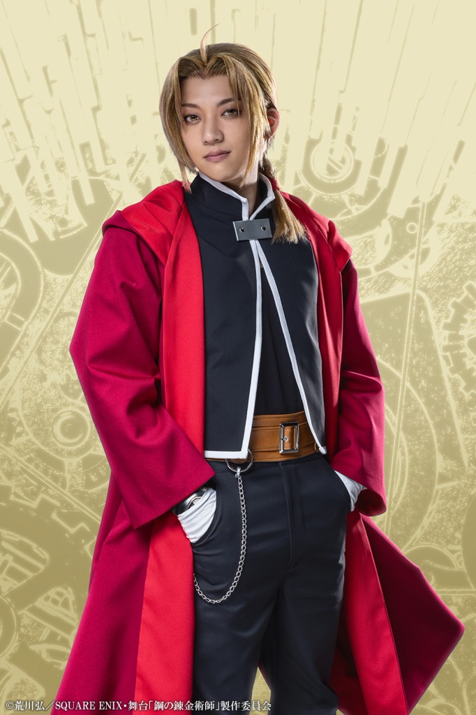 舞台『鋼の錬金術師』第3弾キャラクタービジュアル解禁　岡部麟・鈴木勝吾ら7人がお披露目 イメージ画像