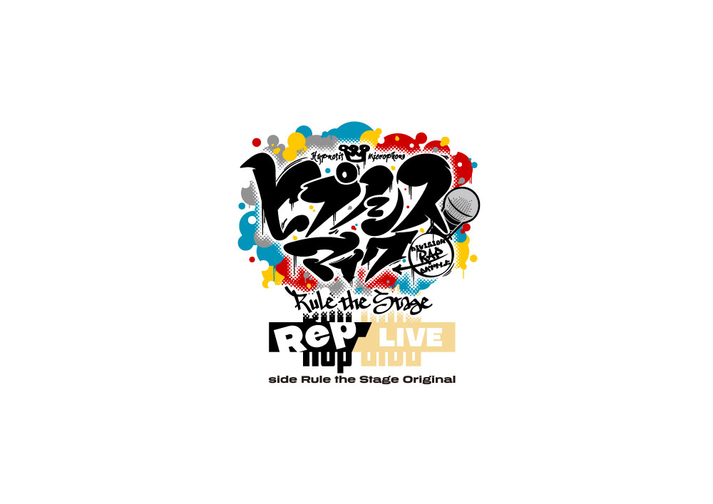 『ヒプノシスマイク -Division Rap Battle-』Rule the Stage《Rep LIVE side Rule the Stage Original》