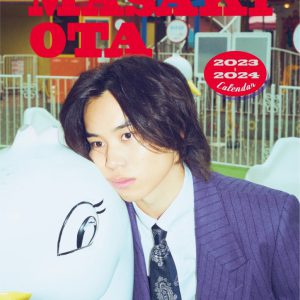 「太田将熙　2023-2024年カレンダー」2023年2月に発売　対面イベント＆オンラインイベントの開催も イメージ画像