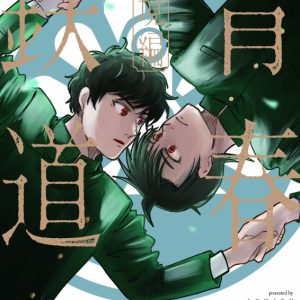 ミュージカル『青春-AOHARU-鉄道』、本公演第5弾が開催決定　公演情報も解禁 イメージ画像