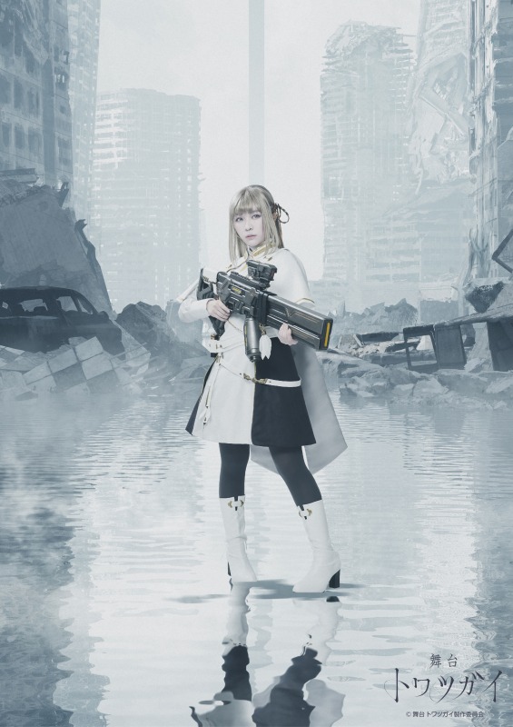 大西桃香・渡辺みり愛・星守紗凪らが魔獣と戦う　RPGゲーム『トワツガイ』が舞台化 イメージ画像