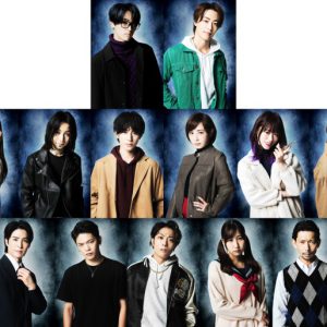 舞台「ラストアンコール～死者の夜明け～」メインビジュアル＆キャストビジュアル解禁 イメージ画像