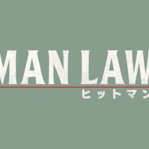 荒木宏文主演、映画『ヒットマン・ロイヤー』が4・21公開　共演に陳内将・高橋健介ら イメージ画像