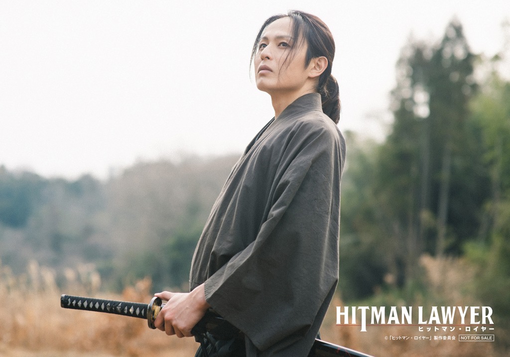 荒木宏文主演、映画『ヒットマン・ロイヤー』が4・21公開　共演に陳内将・高橋健介ら イメージ画像