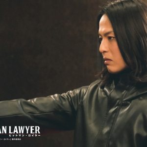 荒木宏文主演、映画『ヒットマン・ロイヤー』が4・21公開　共演に陳内将・高橋健介ら イメージ画像