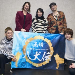 舞台「玉蜻 ～新説・八犬伝」谷口賢志・萩野崇・椎名鯛造らキャスト5人によるオフィシャル座談会レポート イメージ画像
