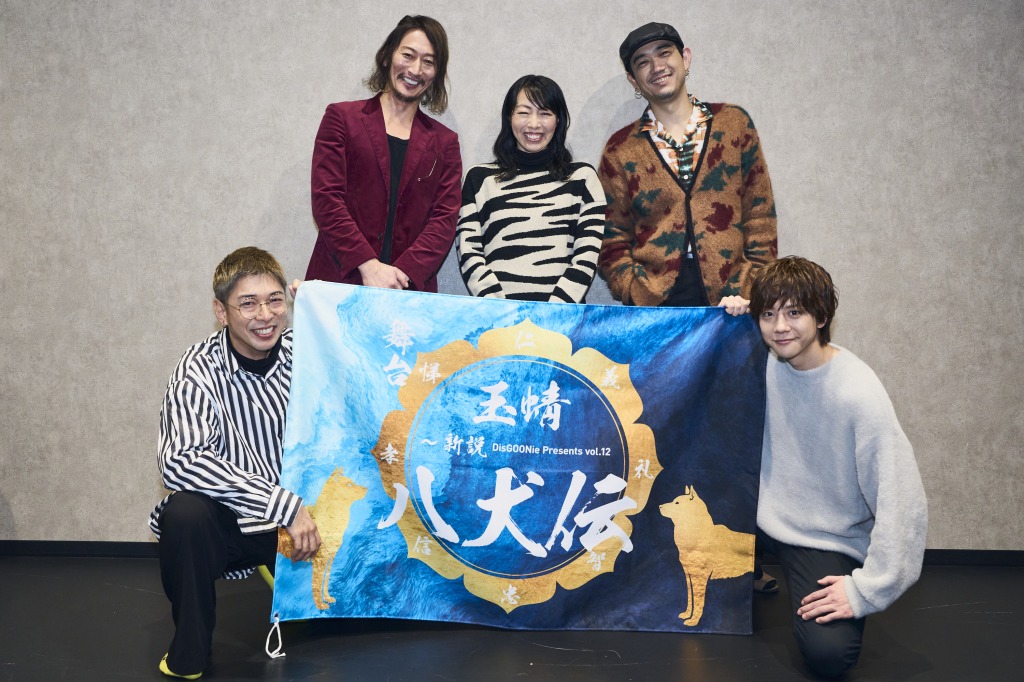 舞台「玉蜻 ～新説・八犬伝」谷口賢志・萩野崇・椎名鯛造らキャスト5人によるオフィシャル座談会レポート イメージ画像