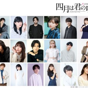 植田圭輔・牧島輝・高橋健介らが元天才ピアニストに　音楽朗読劇「四月は君の嘘」上演へ イメージ画像
