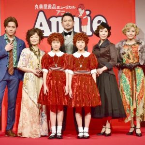 4年ぶりのフルバージョン上演　ミュージカル『アニー』2023年版制作発表記者会見レポート イメージ画像